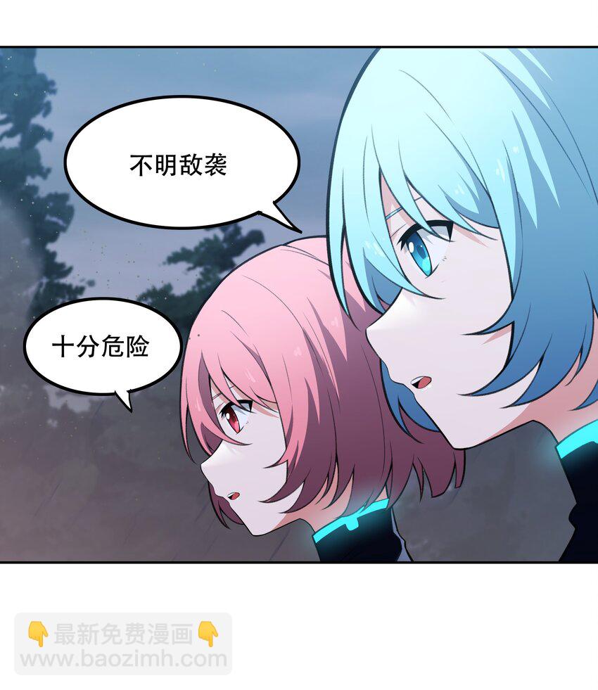 《希灵帝国（重置版）》26 你还是我那愚蠢的弟弟吗？！ 第16页