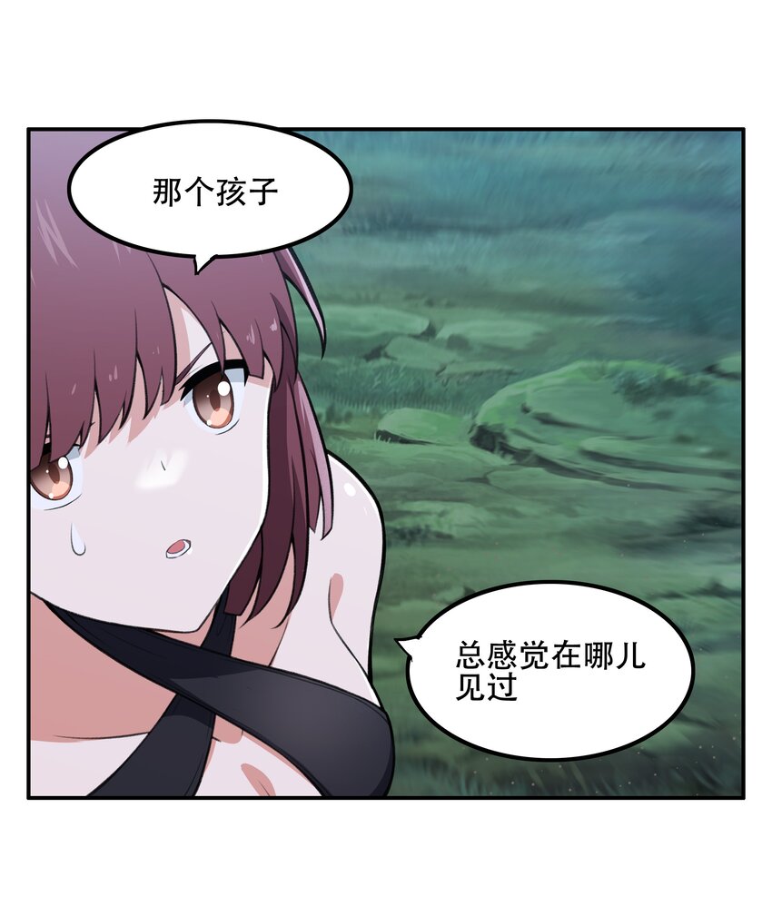 《希灵帝国（重置版）》26 你还是我那愚蠢的弟弟吗？！ 第17页