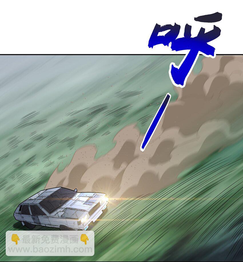 《希灵帝国（重置版）》26 你还是我那愚蠢的弟弟吗？！ 第19页