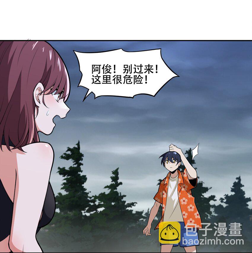 《希灵帝国（重置版）》26 你还是我那愚蠢的弟弟吗？！ 第22页