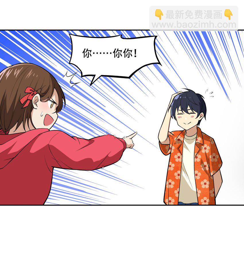 《希灵帝国（重置版）》26 你还是我那愚蠢的弟弟吗？！ 第27页