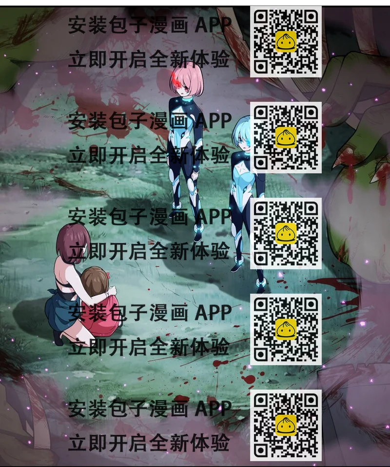 《希灵帝国（重置版）》26 你还是我那愚蠢的弟弟吗？！ 第2页