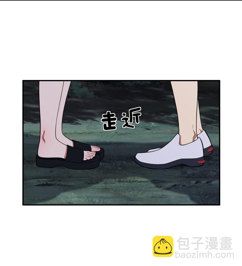 《希灵帝国（重置版）》26 你还是我那愚蠢的弟弟吗？！ 第34页