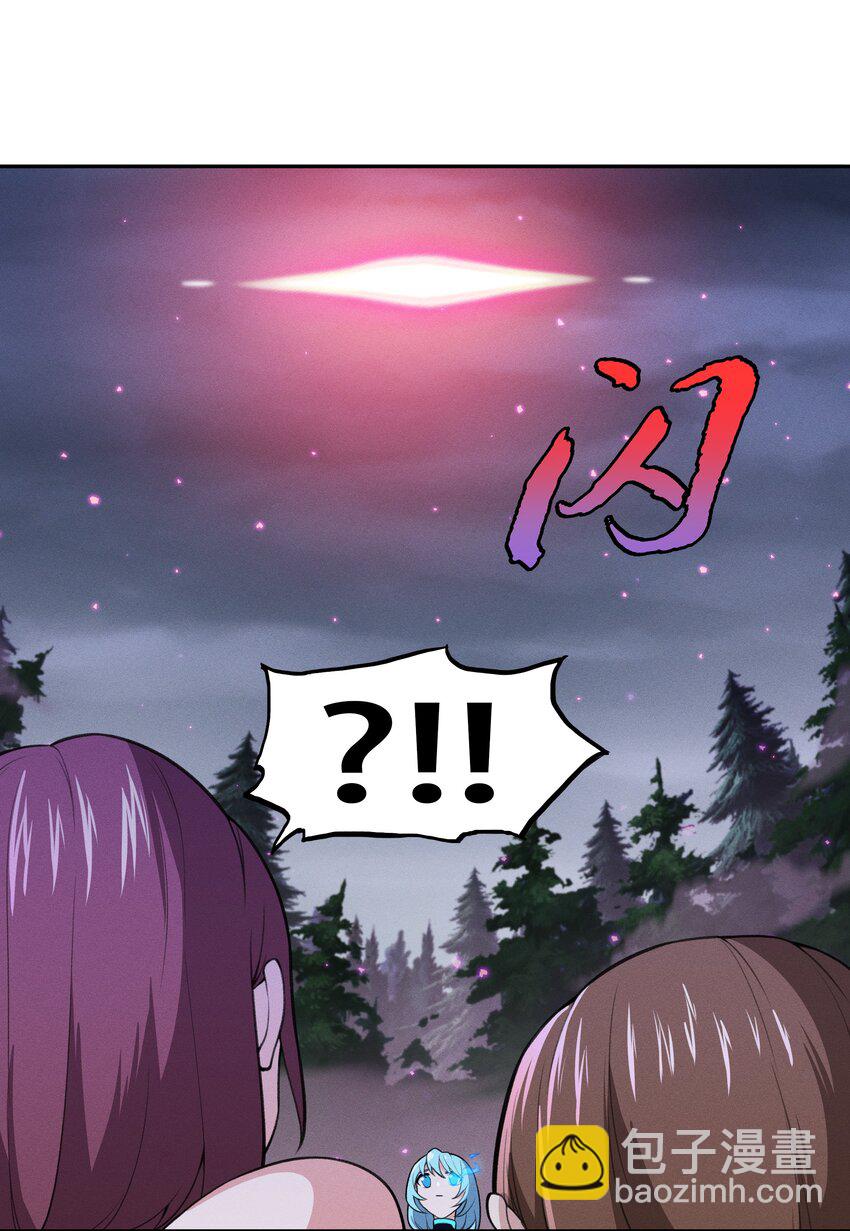 《希灵帝国（重置版）》26 你还是我那愚蠢的弟弟吗？！ 第4页