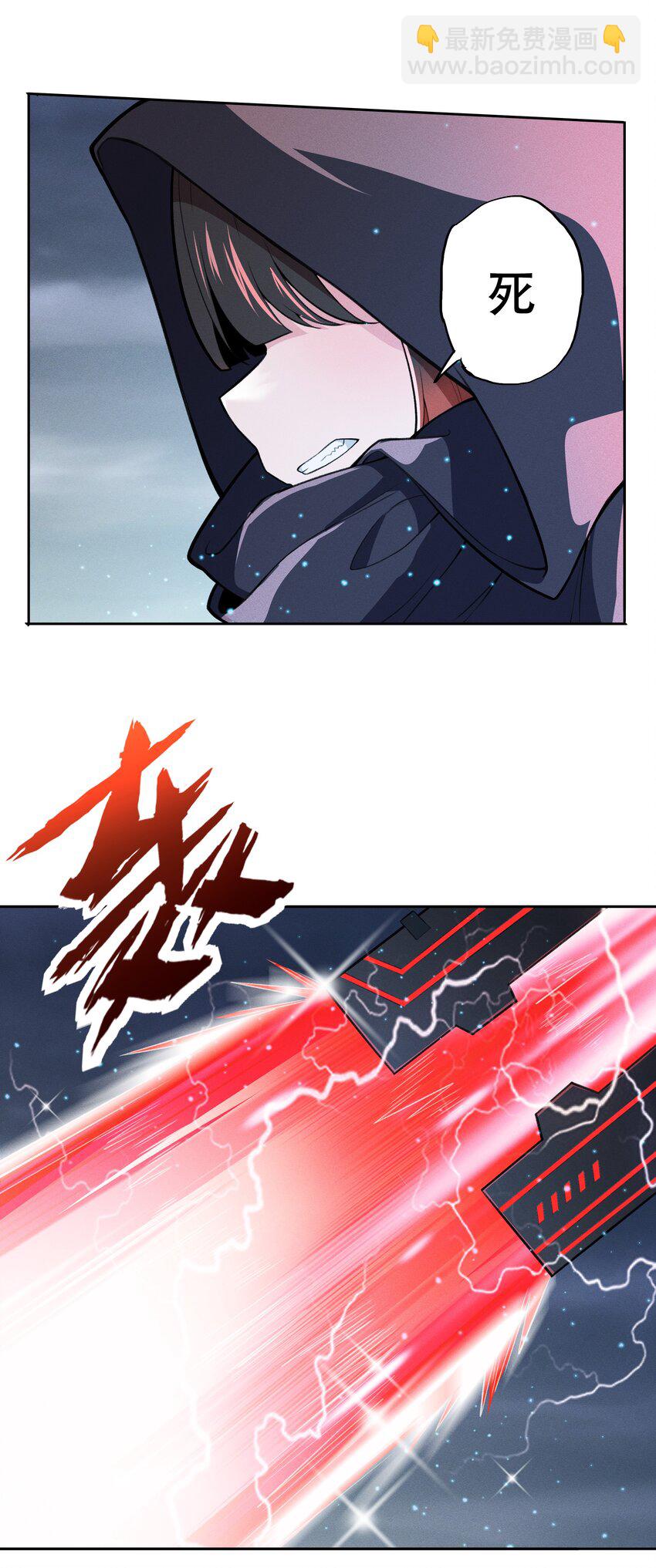《希灵帝国（重置版）》26 你还是我那愚蠢的弟弟吗？！ 第6页