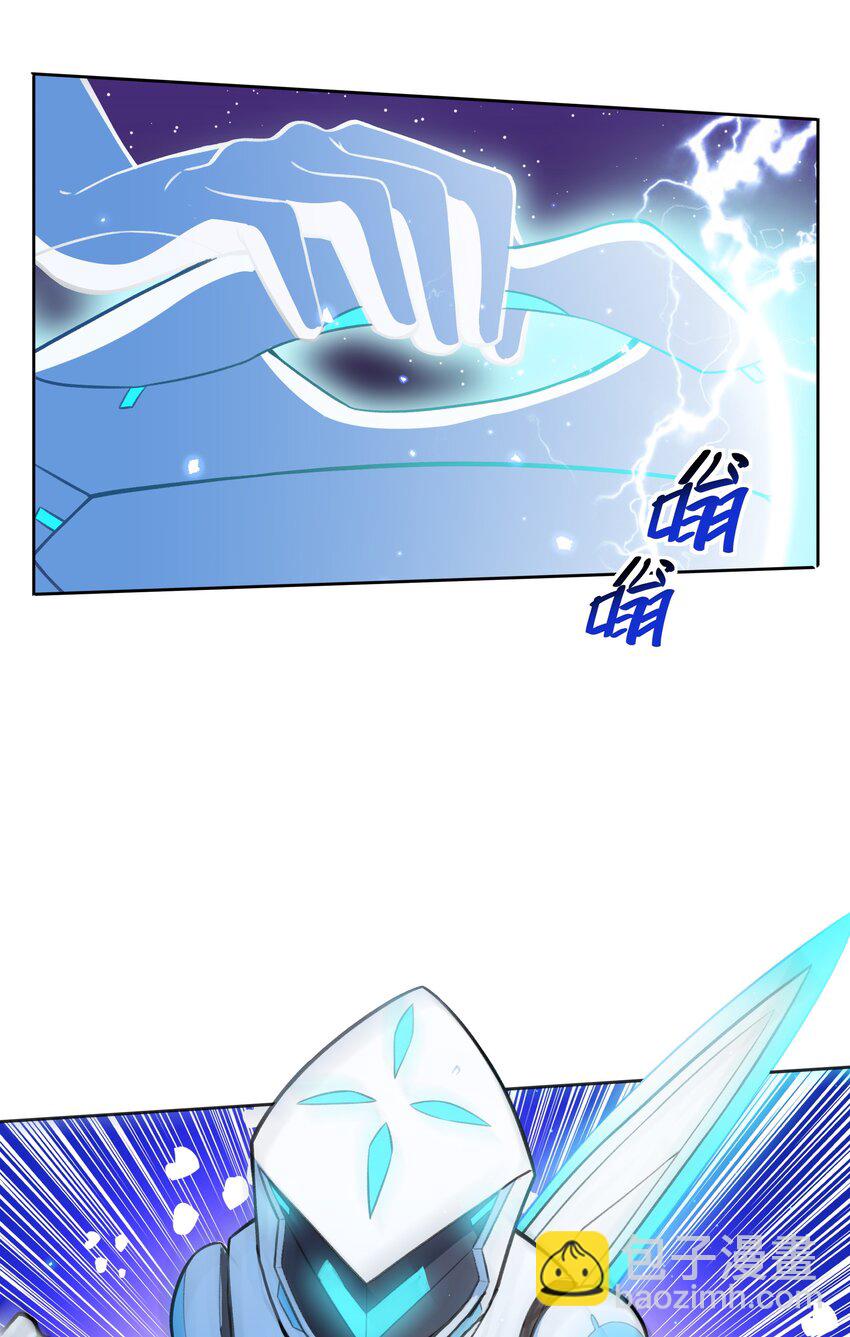 《希灵帝国（重置版）》024 异界战争 第13页