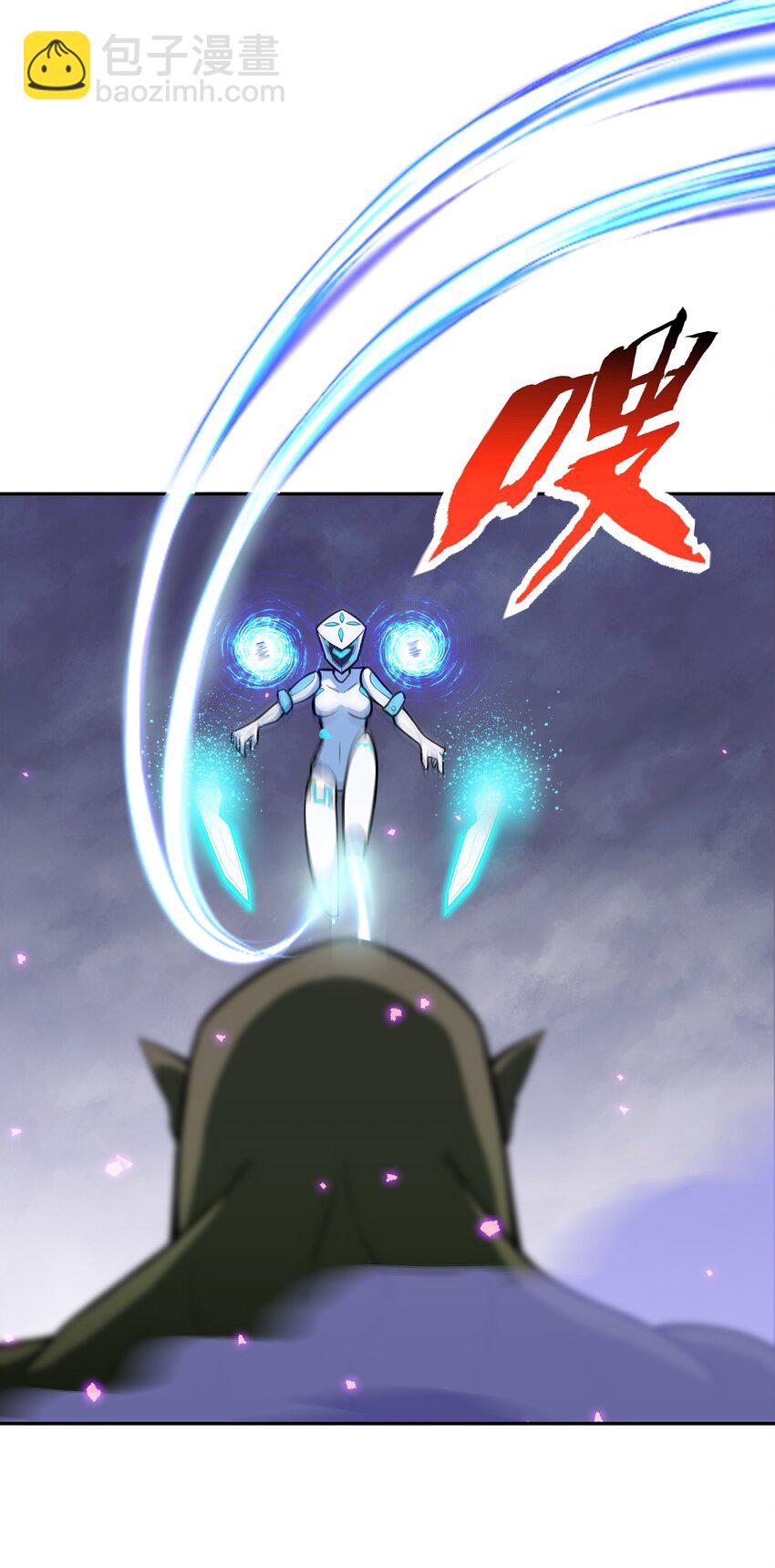 《希灵帝国（重置版）》024 异界战争 第19页