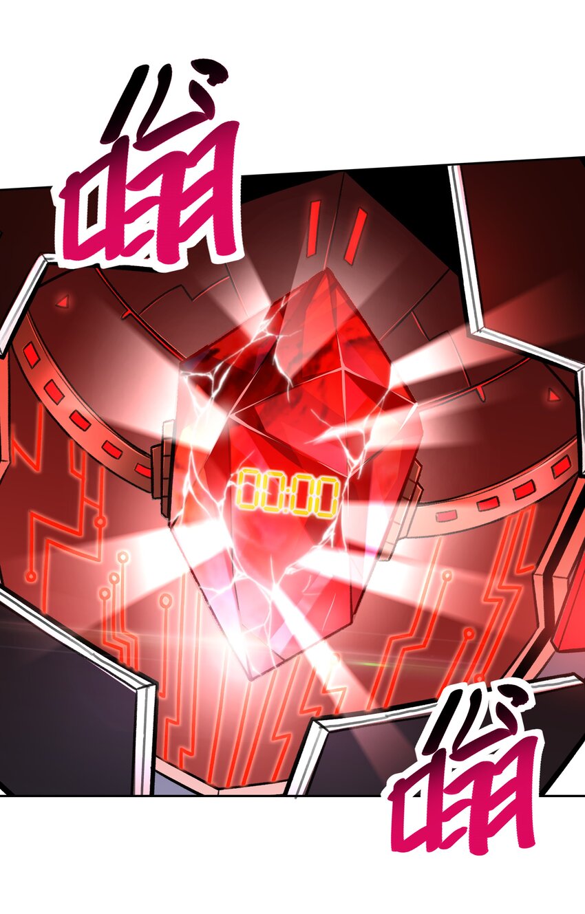 《希灵帝国（重置版）》024 异界战争 第25页