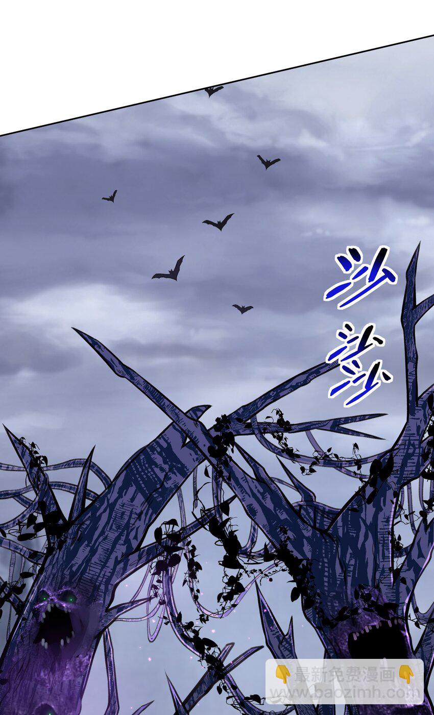 《希灵帝国（重置版）》024 异界战争 第27页