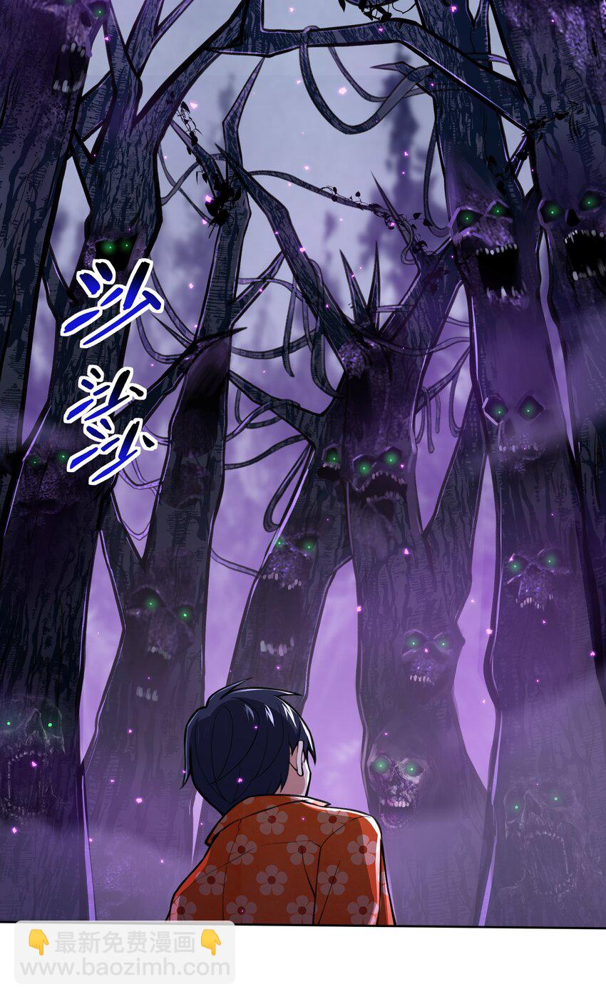 《希灵帝国（重置版）》024 异界战争 第28页