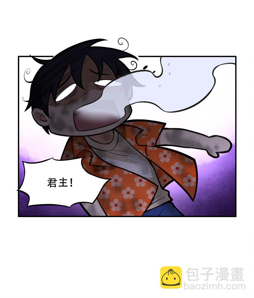 《希灵帝国（重置版）》024 异界战争 第37页