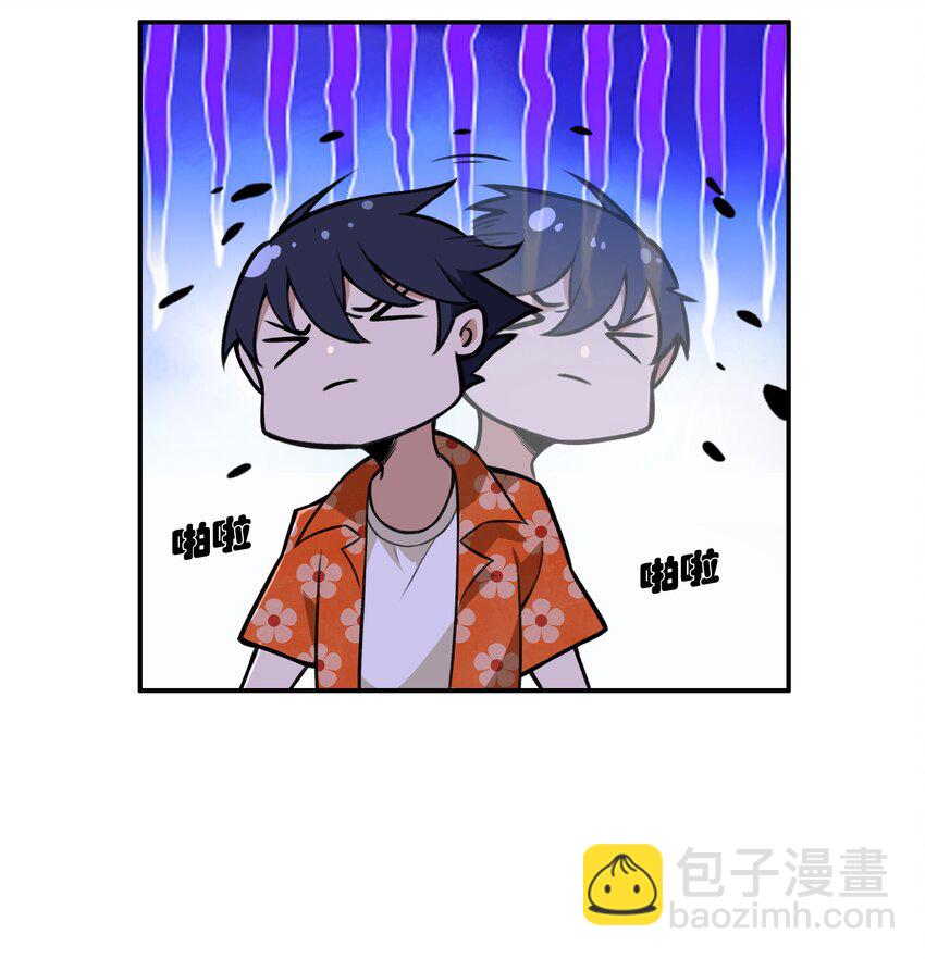 《希灵帝国（重置版）》024 异界战争 第38页