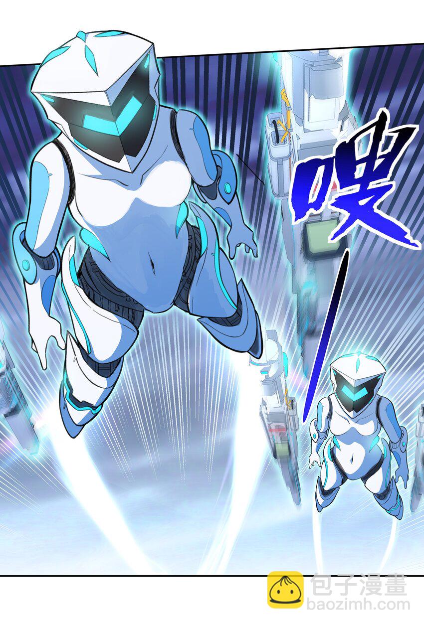 《希灵帝国（重置版）》024 异界战争 第9页