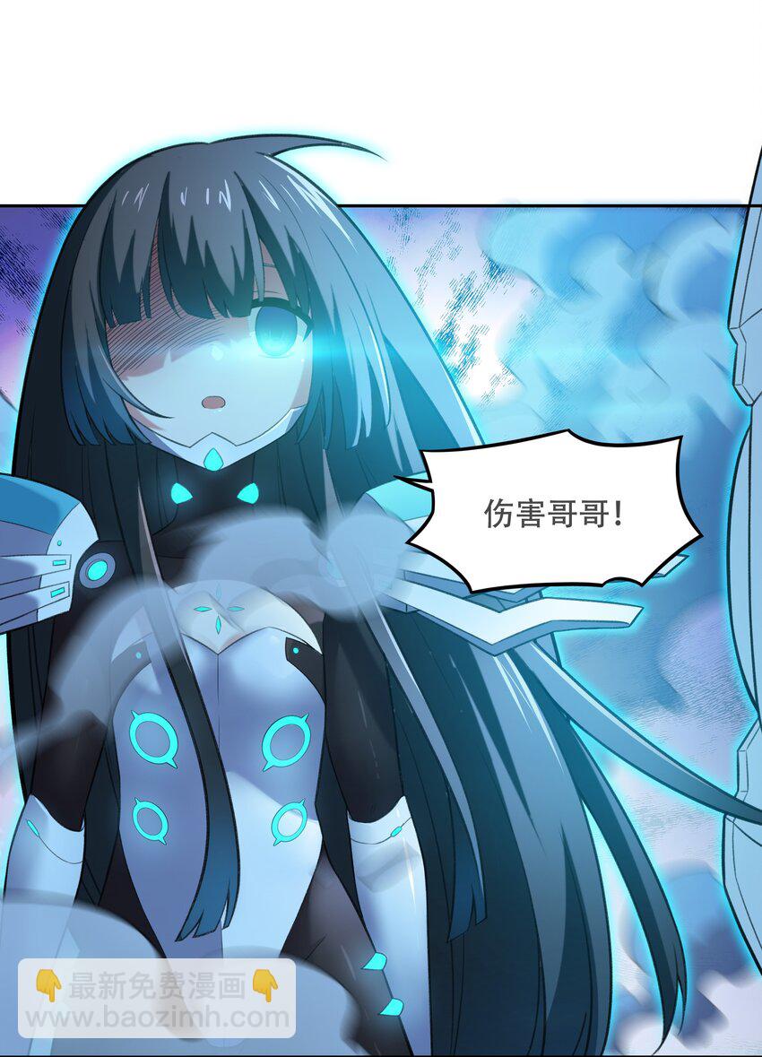 《希灵帝国（重置版）》31 同一个师傅教的，破不了招 第10页