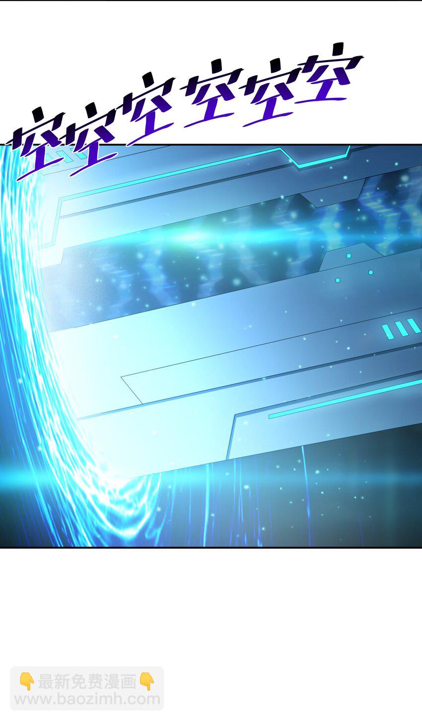 《希灵帝国（重置版）》31 同一个师傅教的，破不了招 第11页