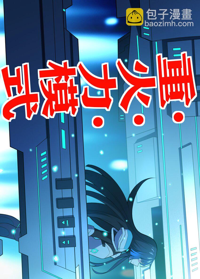 《希灵帝国（重置版）》31 同一个师傅教的，破不了招 第12页