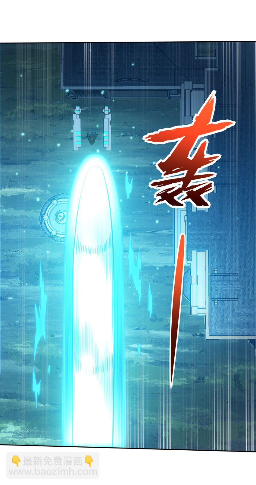 《希灵帝国（重置版）》31 同一个师傅教的，破不了招 第15页
