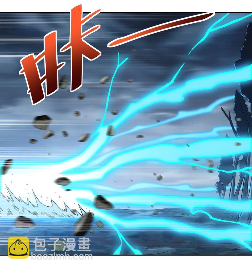 《希灵帝国（重置版）》31 同一个师傅教的，破不了招 第17页