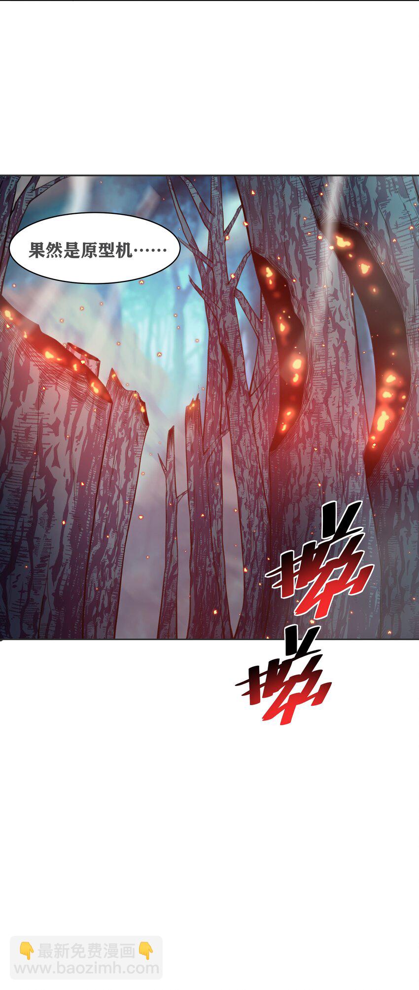 《希灵帝国（重置版）》31 同一个师傅教的，破不了招 第20页