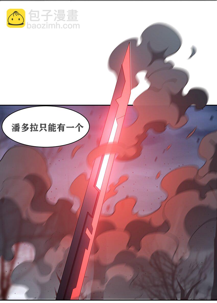 《希灵帝国（重置版）》31 同一个师傅教的，破不了招 第22页