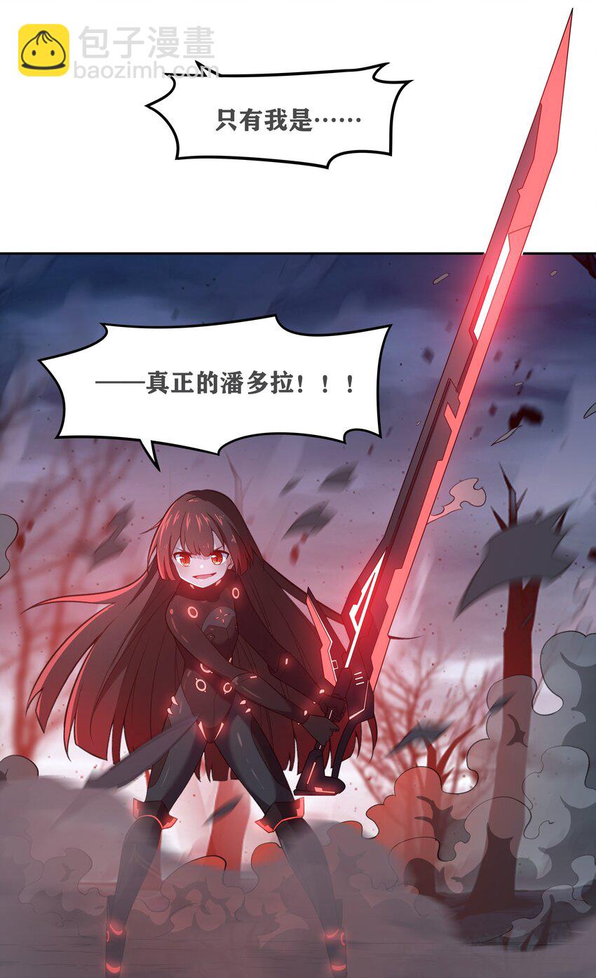 《希灵帝国（重置版）》31 同一个师傅教的，破不了招 第23页