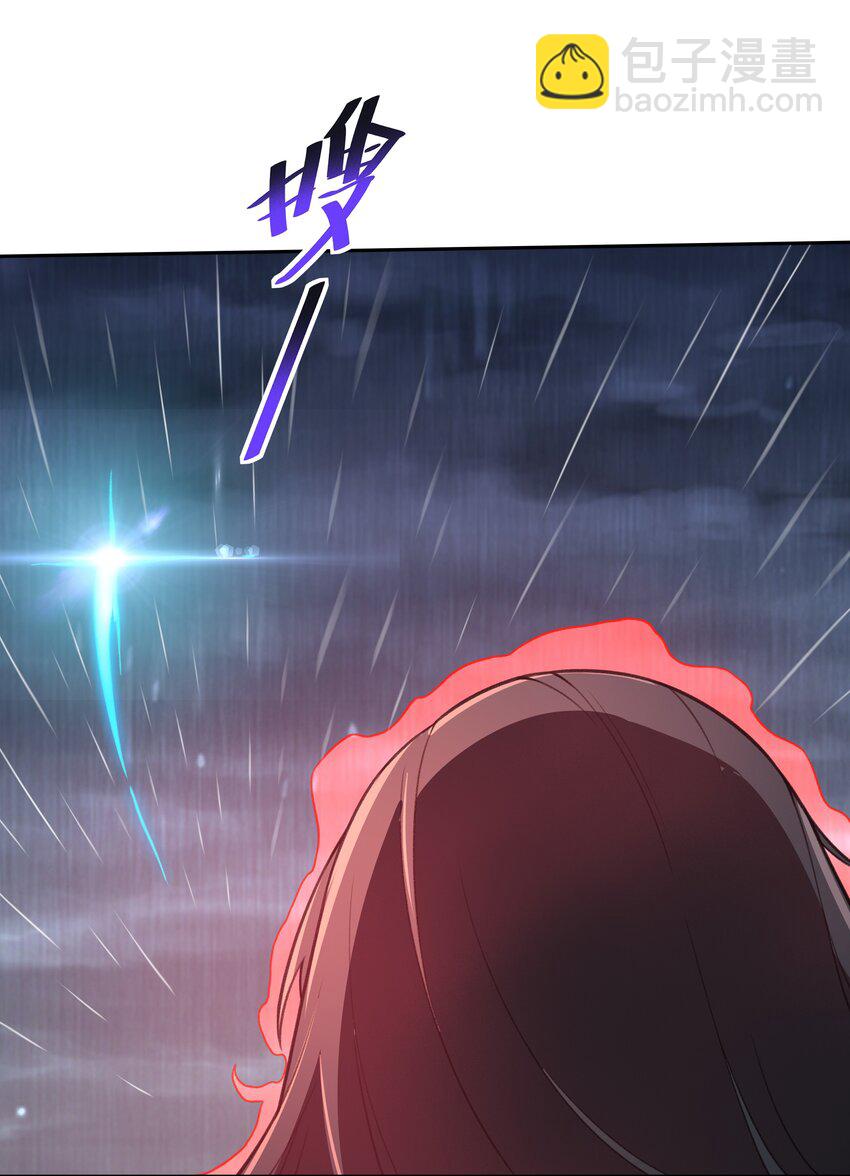 《希灵帝国（重置版）》31 同一个师傅教的，破不了招 第27页