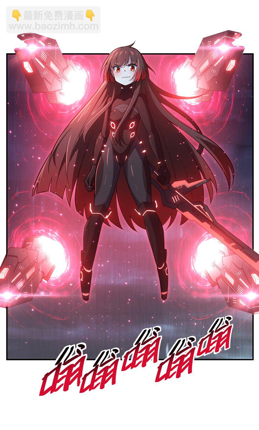 《希灵帝国（重置版）》31 同一个师傅教的，破不了招 第29页