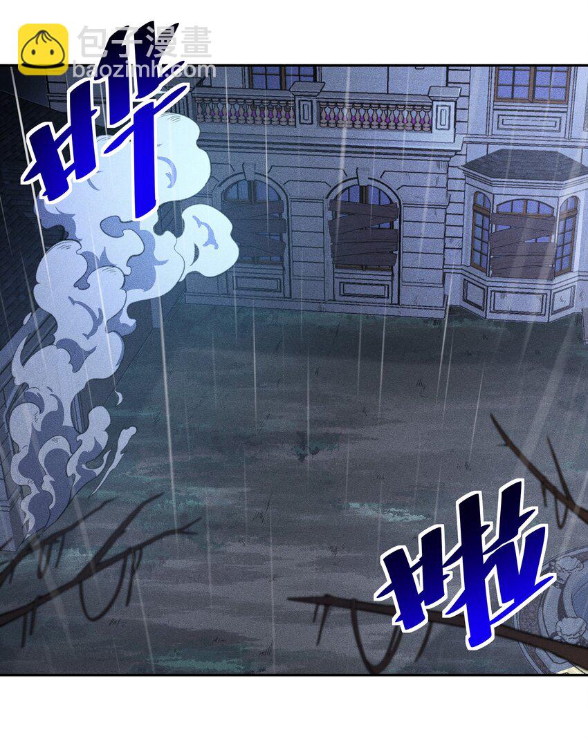 《希灵帝国（重置版）》31 同一个师傅教的，破不了招 第2页