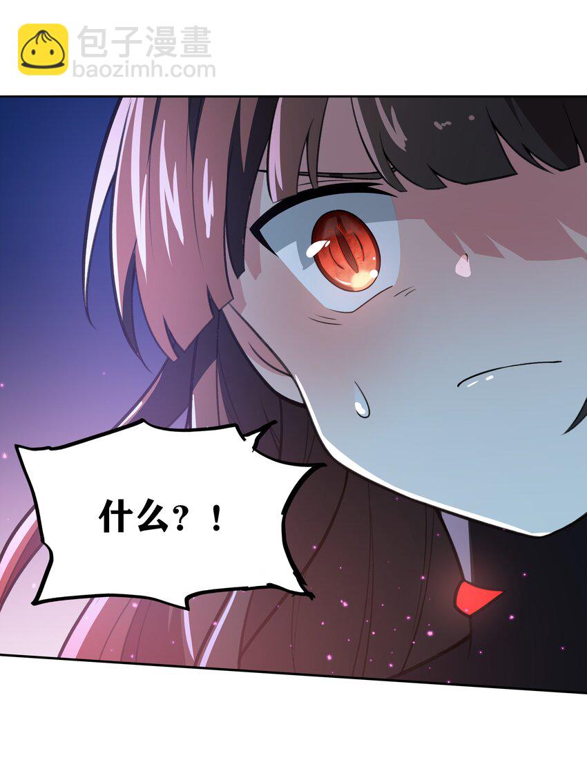 《希灵帝国（重置版）》31 同一个师傅教的，破不了招 第31页