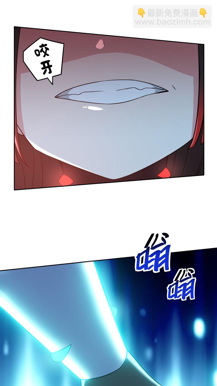 《希灵帝国（重置版）》31 同一个师傅教的，破不了招 第33页