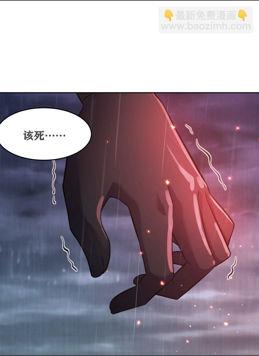 《希灵帝国（重置版）》31 同一个师傅教的，破不了招 第37页