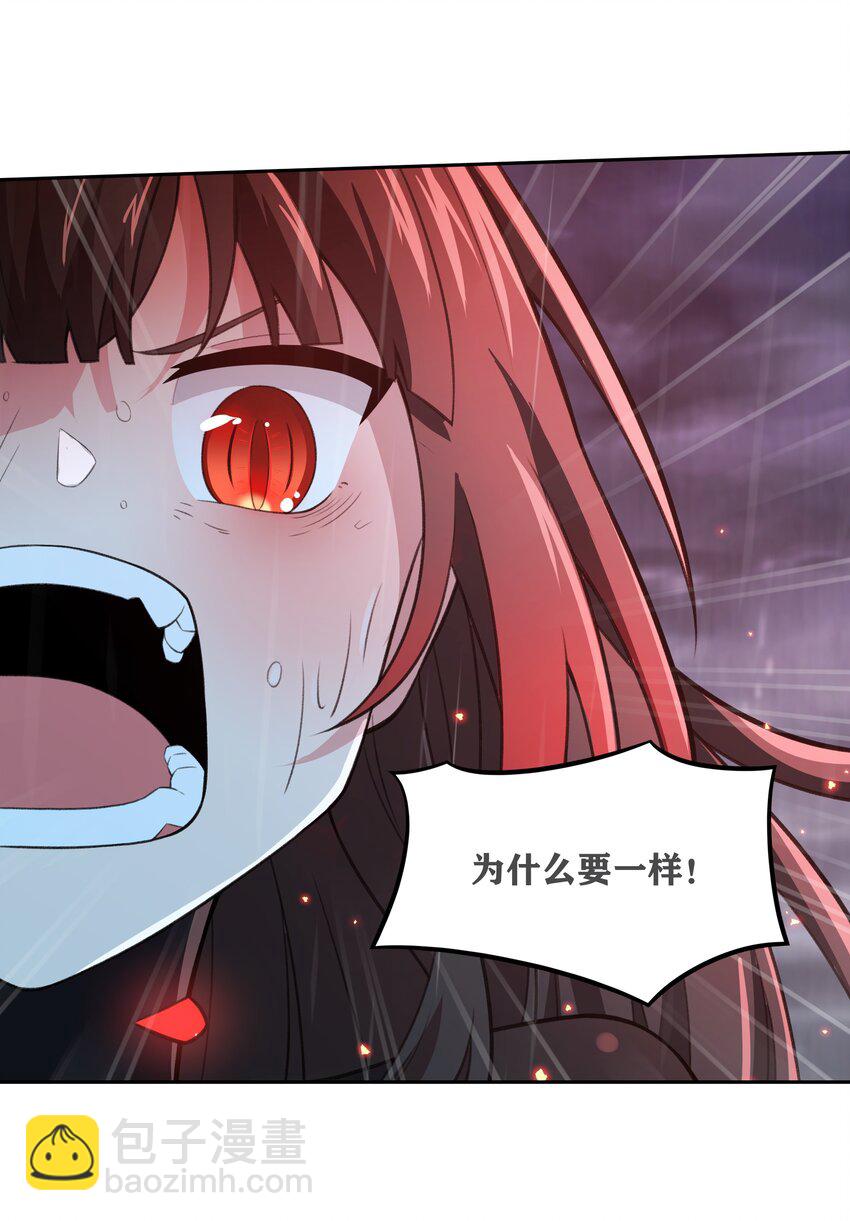 《希灵帝国（重置版）》31 同一个师傅教的，破不了招 第39页