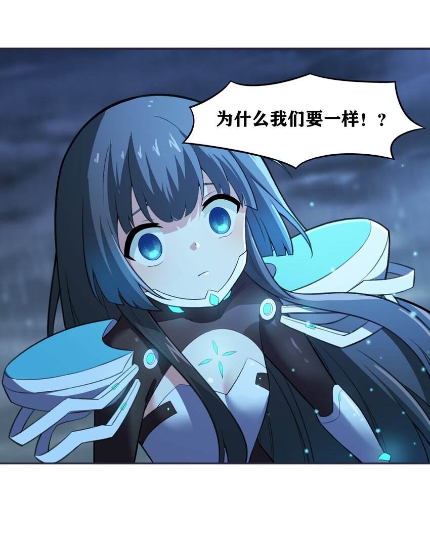 《希灵帝国（重置版）》31 同一个师傅教的，破不了招 第40页