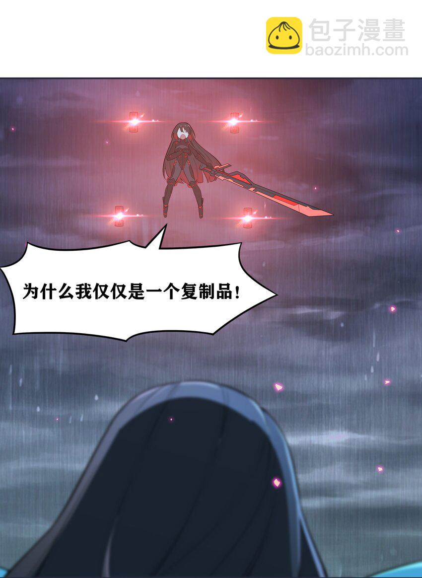 《希灵帝国（重置版）》31 同一个师傅教的，破不了招 第41页