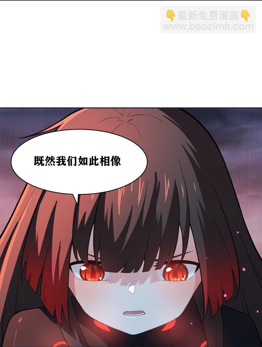 《希灵帝国（重置版）》31 同一个师傅教的，破不了招 第42页