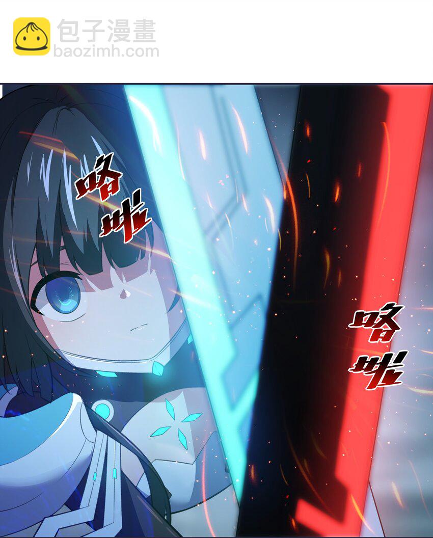 《希灵帝国（重置版）》31 同一个师傅教的，破不了招 第46页