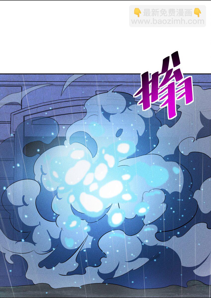 《希灵帝国（重置版）》31 同一个师傅教的，破不了招 第5页