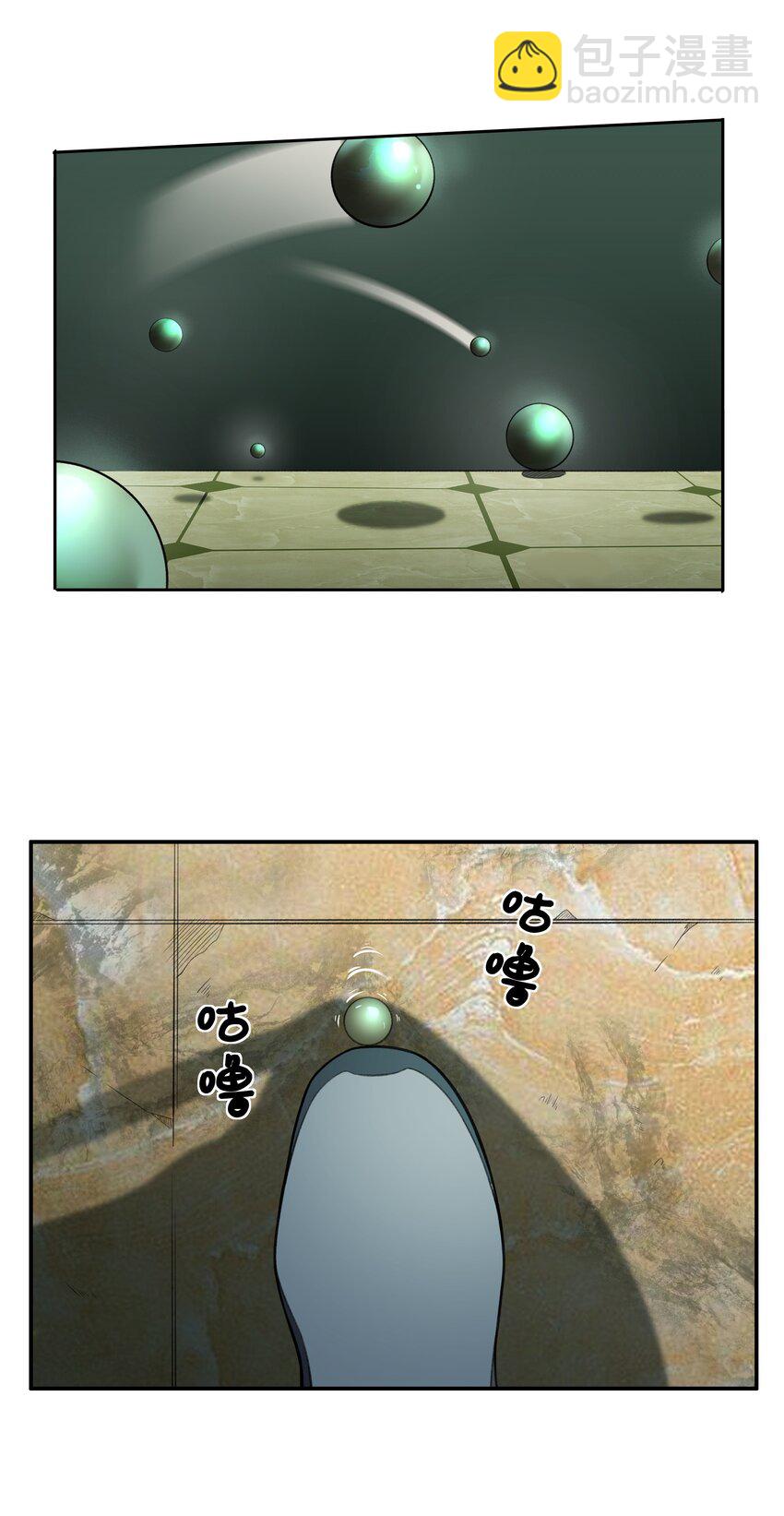 《希灵帝国（重置版）》029 异次元的基点 第15页