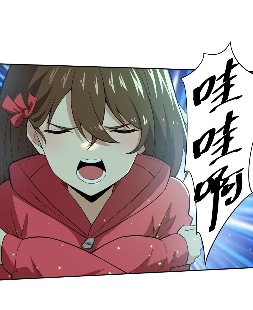 《希灵帝国（重置版）》029 异次元的基点 第18页