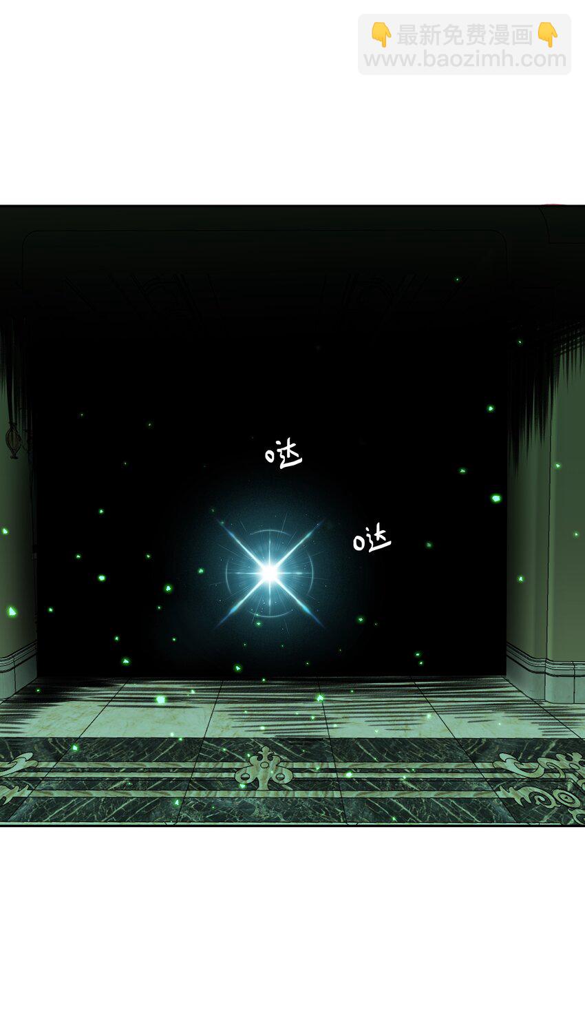 《希灵帝国（重置版）》029 异次元的基点 第27页
