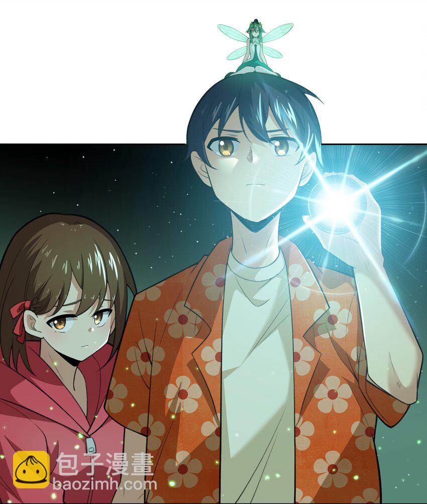 《希灵帝国（重置版）》029 异次元的基点 第28页