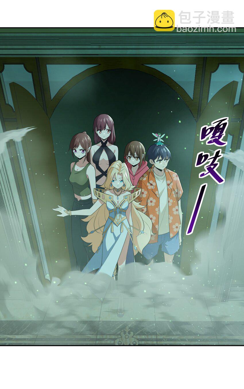 《希灵帝国（重置版）》029 异次元的基点 第2页