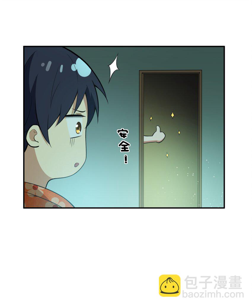《希灵帝国（重置版）》029 异次元的基点 第37页