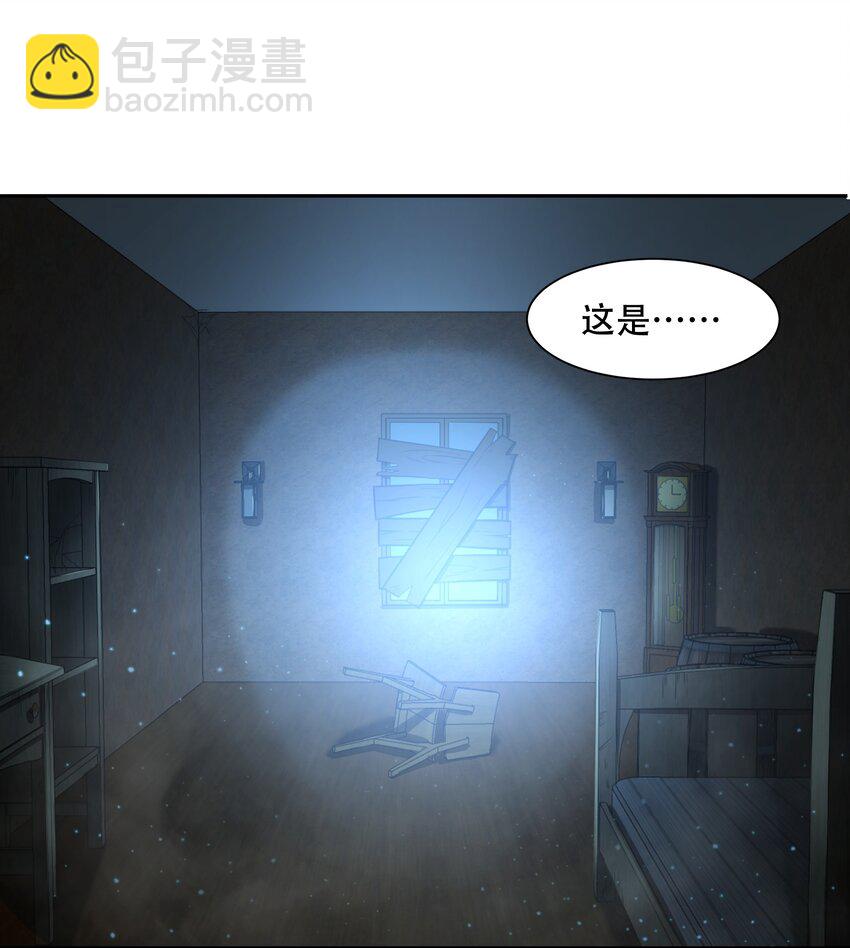 《希灵帝国（重置版）》029 异次元的基点 第39页
