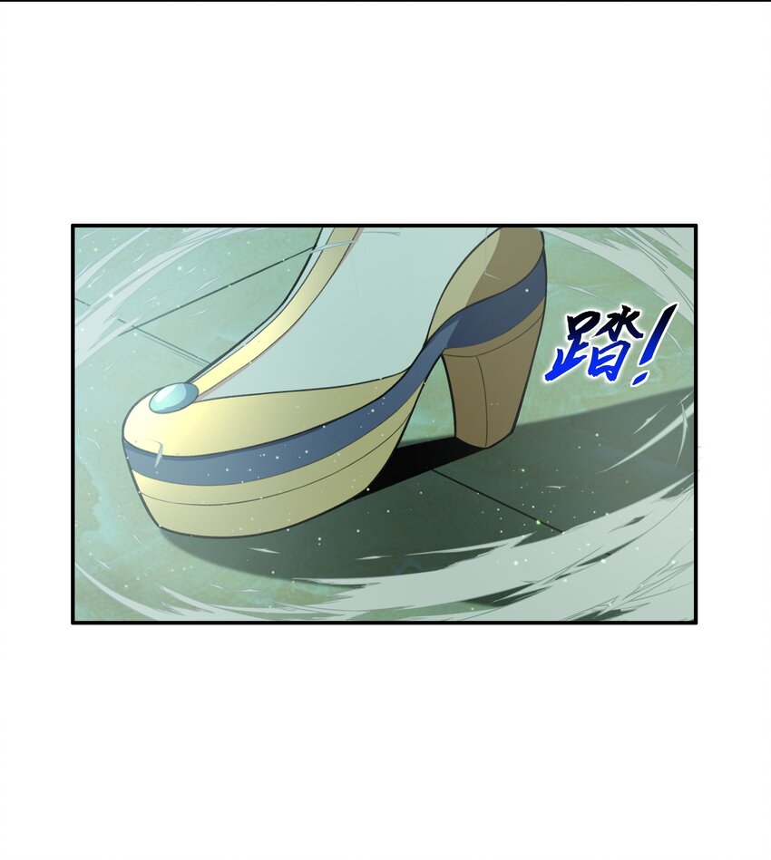 《希灵帝国（重置版）》029 异次元的基点 第5页