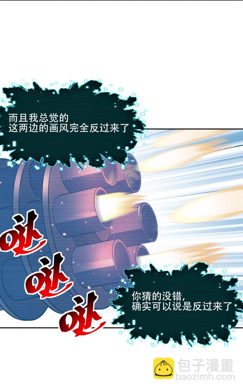 《希灵帝国（重置版）》28 核武器大战古尔丹 第14页