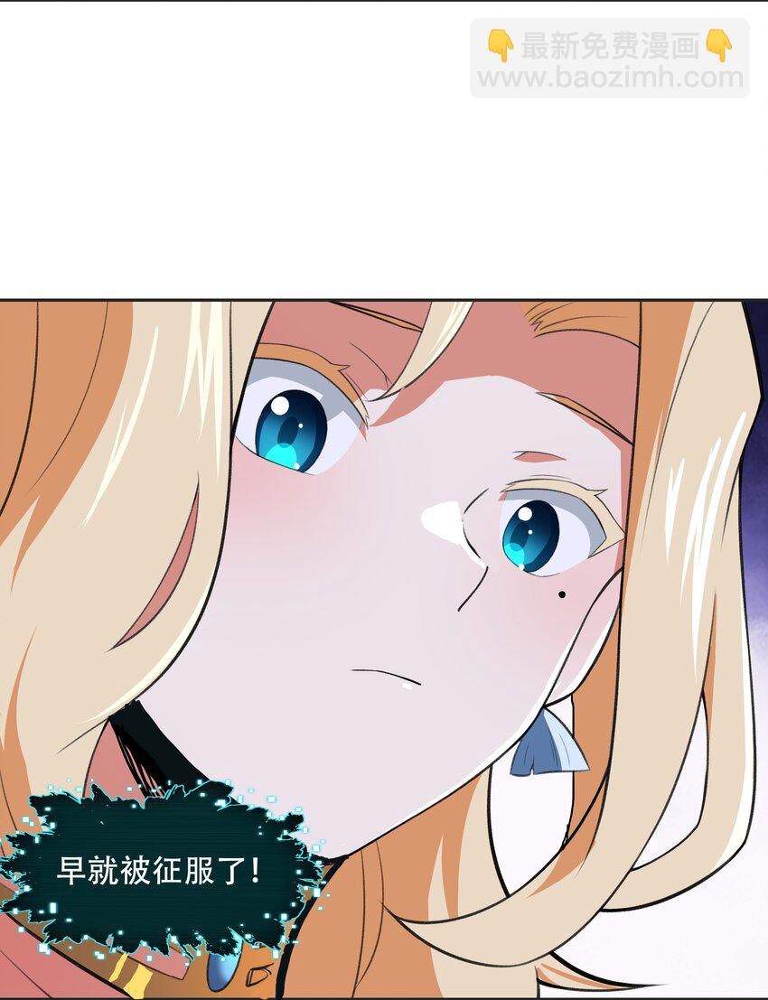 《希灵帝国（重置版）》28 核武器大战古尔丹 第21页