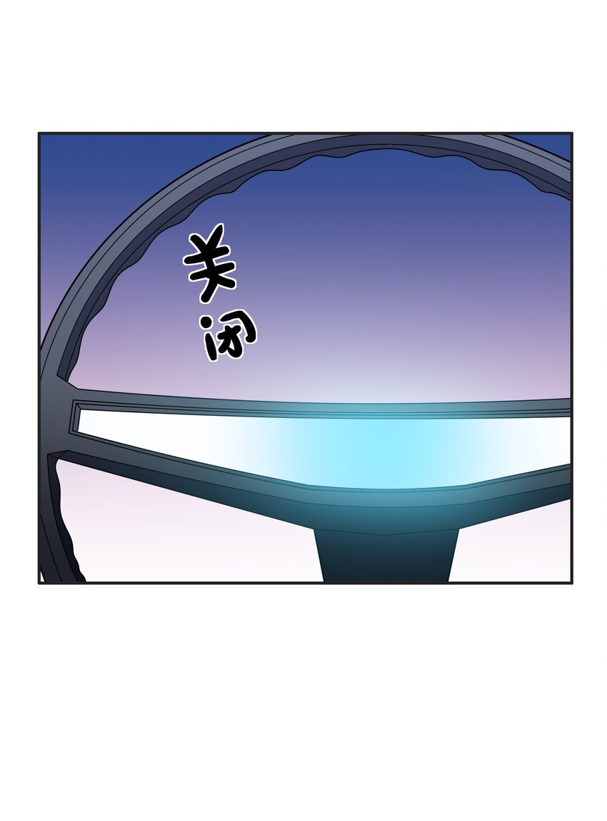 《希灵帝国（重置版）》28 核武器大战古尔丹 第23页