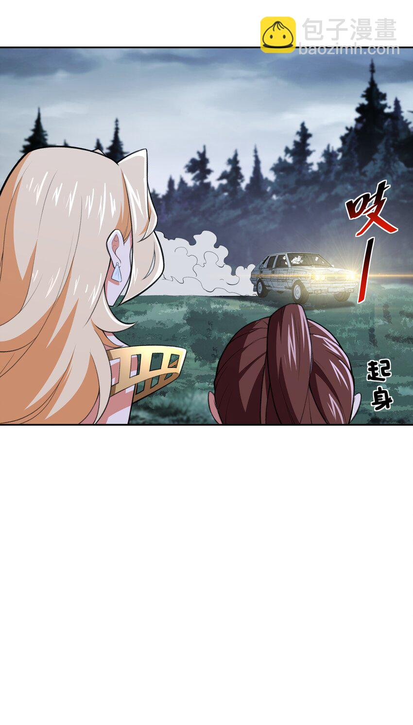 《希灵帝国（重置版）》28 核武器大战古尔丹 第30页