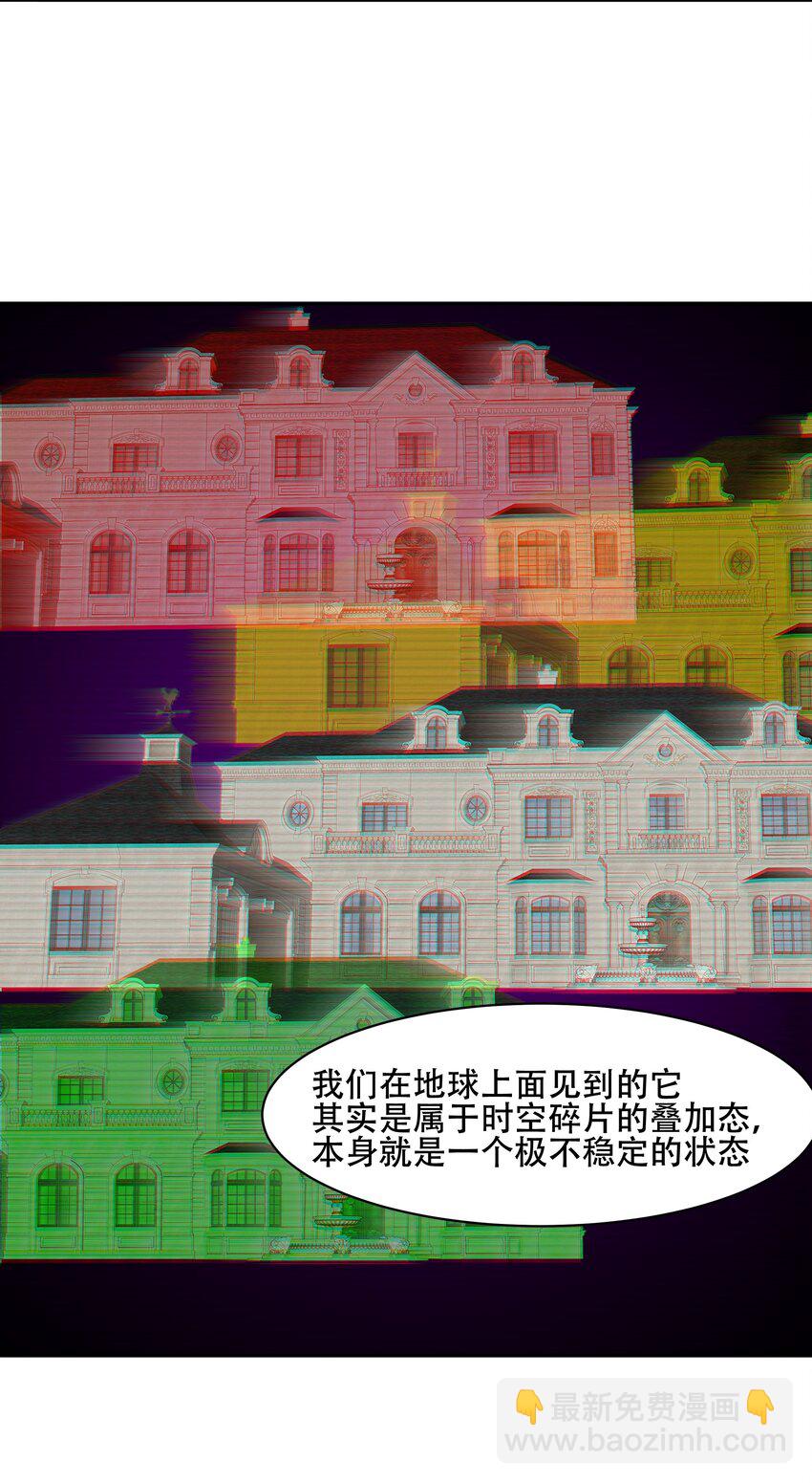 《希灵帝国（重置版）》28 核武器大战古尔丹 第34页